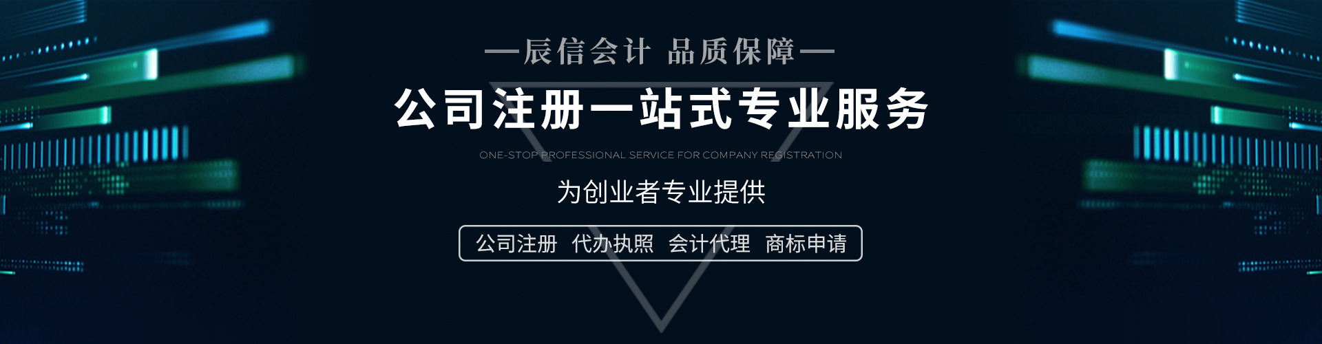 深圳工商注册-东莞工商注册 深圳工商注册-东莞工商注册