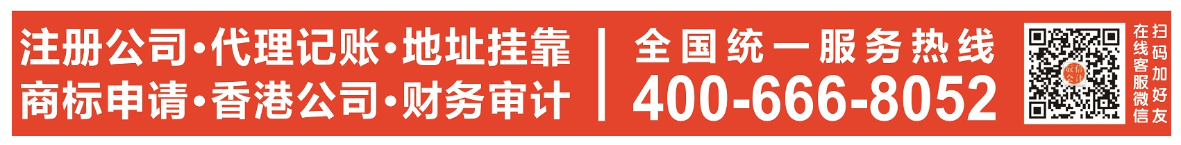 ʯͷȺעᡢݸ޵ַעӪҵִգͼ