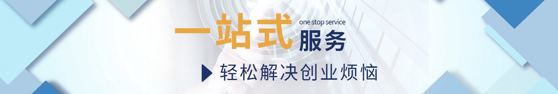 ���Ż��ע�ṫ˾