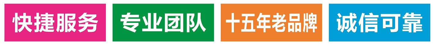 东莞南城工商注册代办 东莞南城工商注册代办