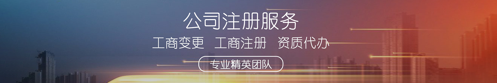 ��ݸʯ�ٹ���ע������Ƽ����Ż��